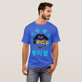 T-shirt ♪ ♥ Love K-Pop Stylish Homme's Basic Dark Basic T (Devant entier)