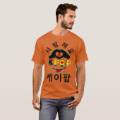 T-shirt ♪ ♥ Love K-Pop Stylish Homme's Basic Dark Basic T (Devant entier)