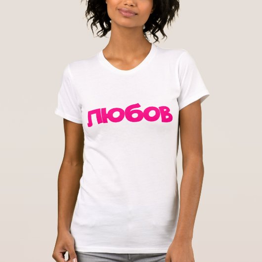 T-shirt Love Pink (Devant)