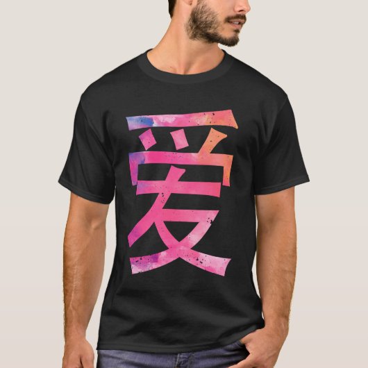 T-shirt Love Written In Chinese Characters Valentine's Day (Devant)