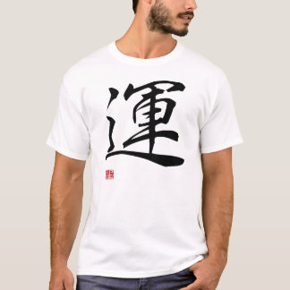 T-shirt Luck - Japanese Kanji