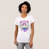 T-shirt LUMINA K-Pop Idol Apparel (Devant entier)