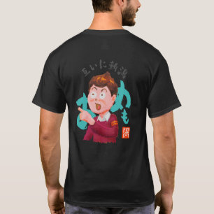 T-shirt l'un l'autre Niigata (Tagaini Niigata)