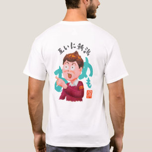 T-shirt l'un l'autre Niigata (Tagaini Niigata)