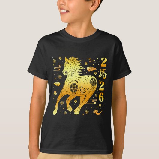 T-shirt Lunar New Year Happy Chinese New Year Of The Horse (Devant)