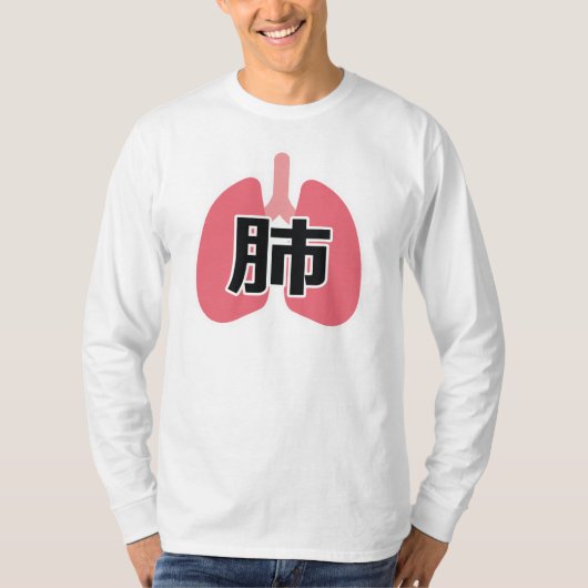 T-shirt Lung in Japanese Kanji (Devant)