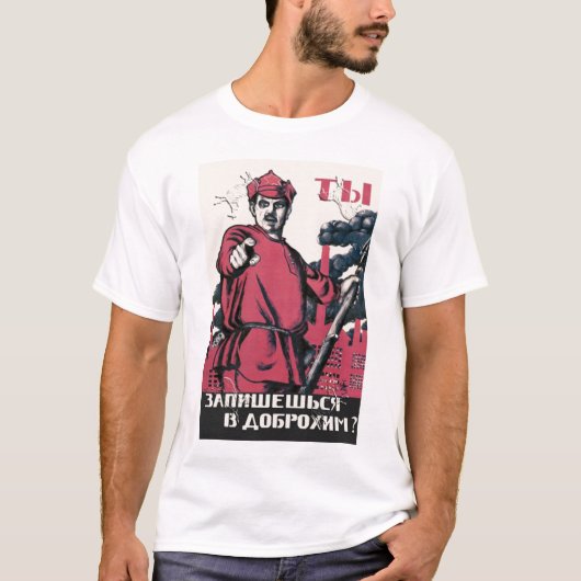 T-shirt L'URSS, Russe, Soviétique, propagande, guerre, (Devant)