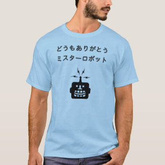 T-shirt M. robot d'arigato de Domo