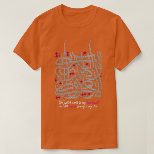 T-shirt Ma patrie Khalil Gibran Citation arabe à la main (Design devant)