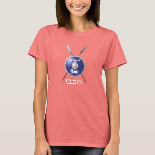 T-shirt Maccabee Shield And Spears (Devant)