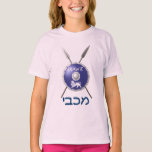 T-shirt Maccabee Shield And Spears<br><div class="desc">A depiction of a Maccabee's shield and two spears. The shield is adorned by a lion and text reading "Yisrael" (Israel) in the Paleo-Hebrew alphabet. "Maccabee" also appears in modern Hebrew. The Maccabees were Jewish rebels who freed Judea from the yoke of the Seleucid Empire. Chanukkah is not just a...</div>