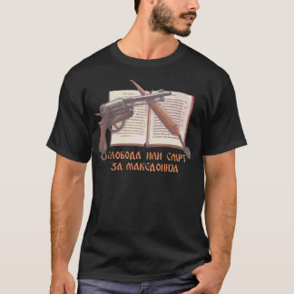 T-shirt Macédonien Oath Vmro Design