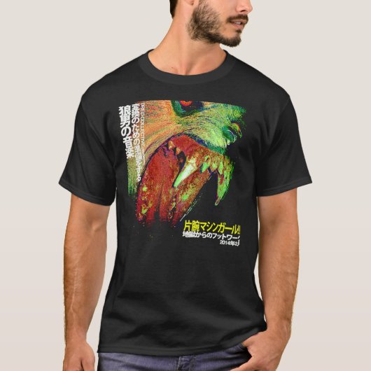 T-shirt Machine Girl - WLFGRL (Best Quality) Essential T-S (Devant)