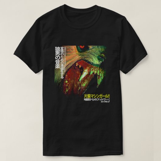 T-shirt Machine Girl - WLFGRL (Meilleure qualité) (Design devant)