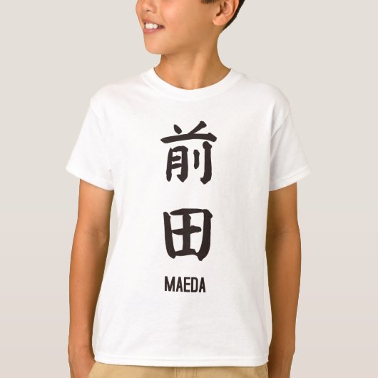 T-shirt "MAEDA" dans le kanji japonais (Devant)