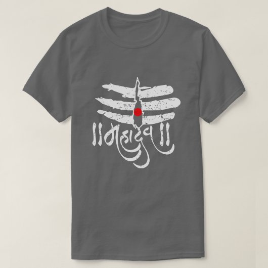 T-shirt Mahadev God Shiva risul Shivratri hindouisme (Design devant)