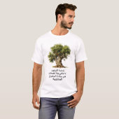 T-shirt Mahmoud Darwish Installée dans une zone de diffusi (Devant entier)
