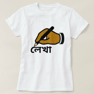 T-shirt Main avec un crayon et Écrire en bengali (লে