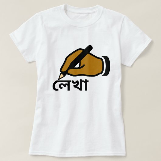 T-shirt Main avec un crayon et Écrire en bengali (লে খা) (Design devant)