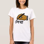 T-shirt Main avec un crayon et Écrire en bengali (লে খা) (Devant)