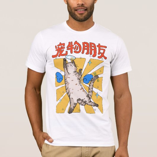 T-shirt Majestic Cat (Devant)