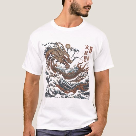 T-shirt Majestic Japanese Dragon Wave - Mythic Ukiyo-e Art (Devant)