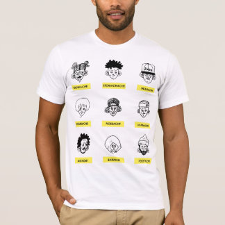 T-shirt mal