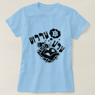 T-shirt MALADE BUFFALO ‹ Khwai Puai in Thai Language ›