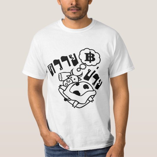 T-shirt MALADE BUFFALO ‹ Khwai Puai in Thai Language › (Devant)