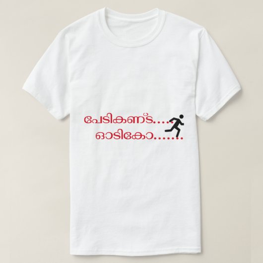 T-shirt malayali mallu pedikkanda odikko   (Design devant)