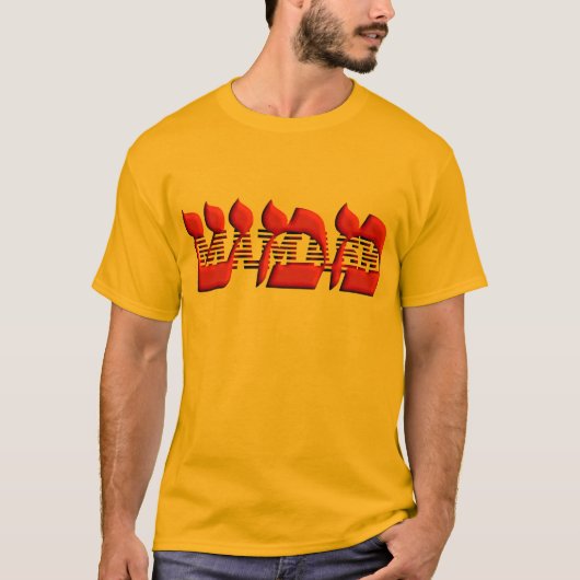 T-shirt Mamash (Devant)