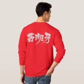 T-shirt Manche longue [Kanji] españa (Dos entier)