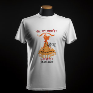 T-shirt "Mandir Wahin Banaya Hai" Jai Shree Ram