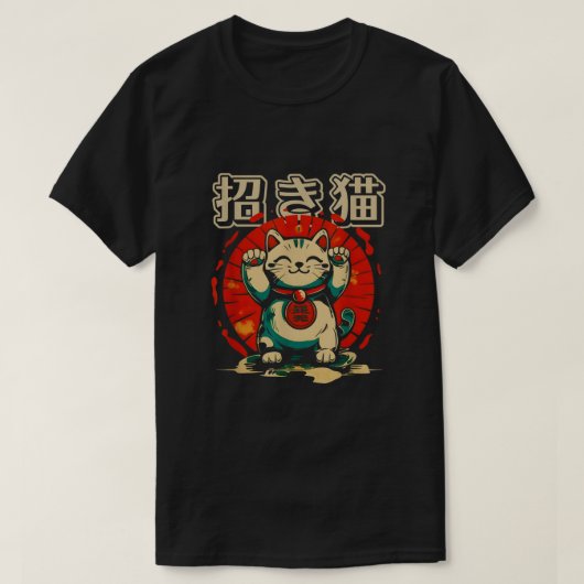 T-shirt Maneki Neko Chat Lucky Mat Japonais Monnaie Kitten (Design devant)