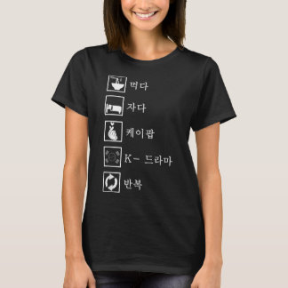T-shirt Mangez Kpop KDrama Répéter Kpop Merch Merchandis