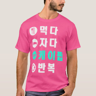 T-shirt Mangez Sleep K Pop Repeat Shirt Hangul Coréen