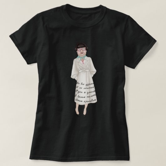 T-shirt Manteau blanc (Design devant)