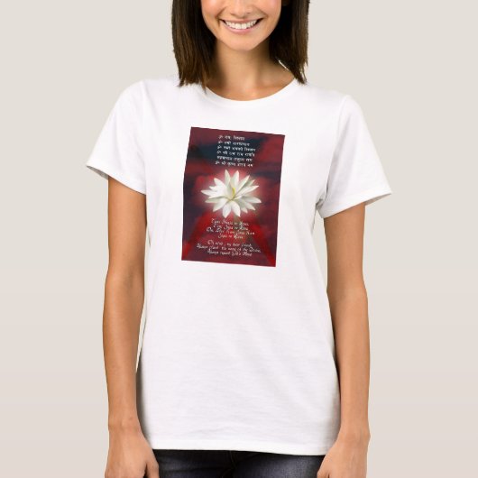 T-shirt Mantra de l'amour (Devant)