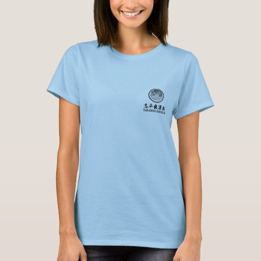 T-shirt Manzai - Okinawan dance - 琉球舞踊「高平良万歳」 (Devant)