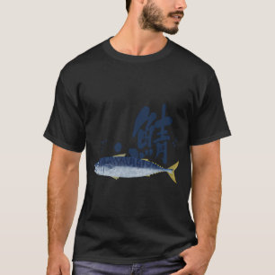 T-shirt maquereau