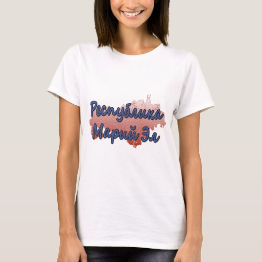 T-shirt Mari El Republic (Devant)
