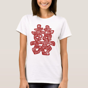 T-shirt Mariage chinois double bonheur papier floral coupé