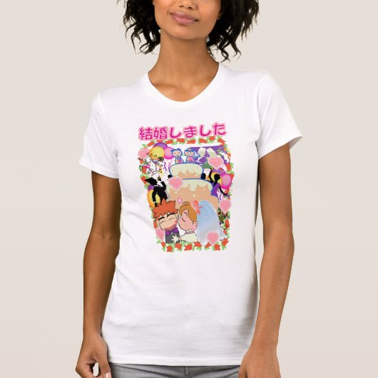 T-shirt Mariage japonais (Devant)