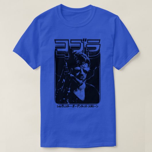T-shirt Marion Cobretti 2 (Design devant)