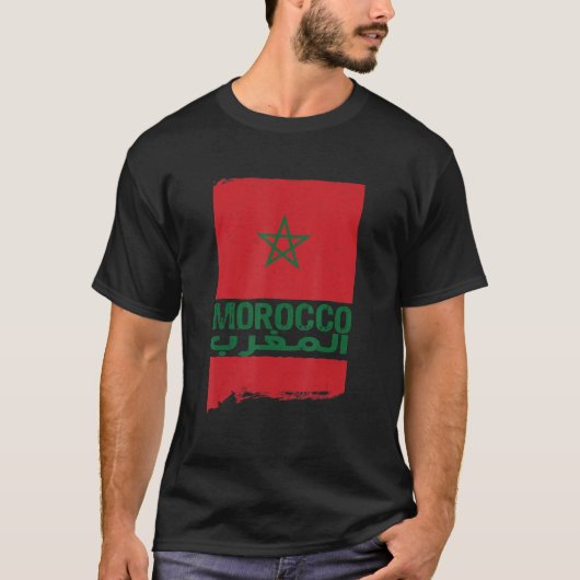 T-shirt Maroc, drapeau marocain, drapeau marocain, drapeau (Devant)