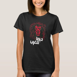 T-shirt Maroc pour toujours en arabe, Dima Maghreb Premium