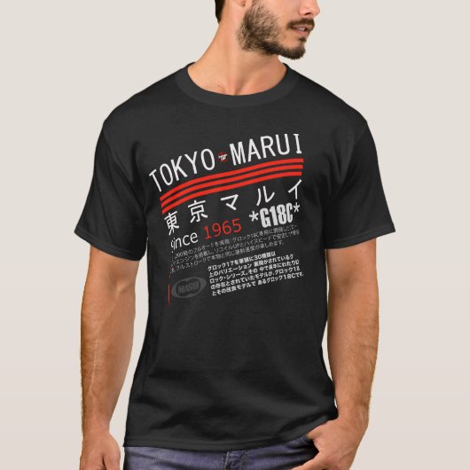 T-SHIRT MARUI ESSENCE (Devant)