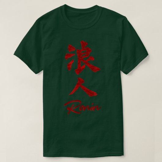 T-shirt Masterless Samurai Ronin Kanji  (Design devant)