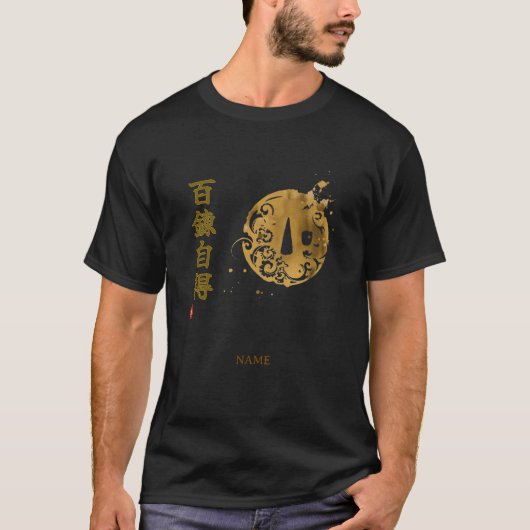T-shirt Mastery (Hyakuren Jitoku) Kanji (Devant)