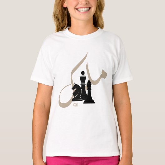 T-shirt mat (Devant)